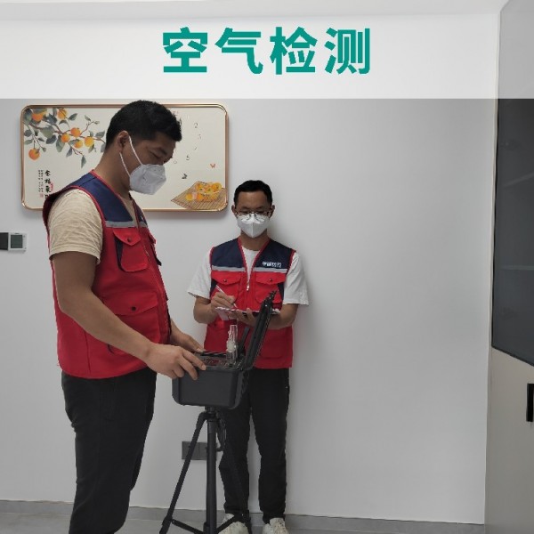 金華金耀除甲醛檢測(cè)治理公司